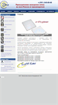 Mobile Screenshot of etocom.ru
