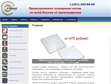 Tablet Screenshot of etocom.ru